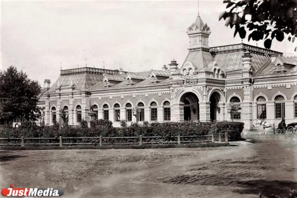 Апартаменты для vip-гостей, три зала ожидания и фонтан. Каким был первый железнодорожный вокзал Екатеринбурга