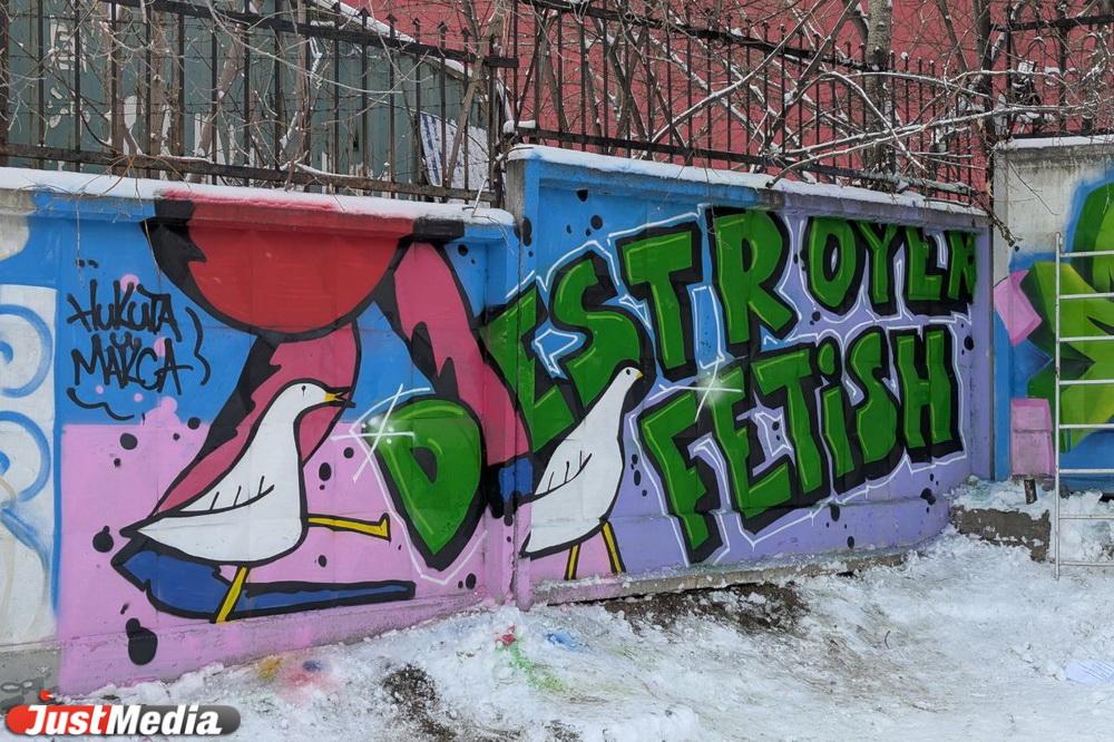 Уличные художники превратили бетонный забор вокруг концерт-холла «Свобода» в граффити-галерею - Фото 1