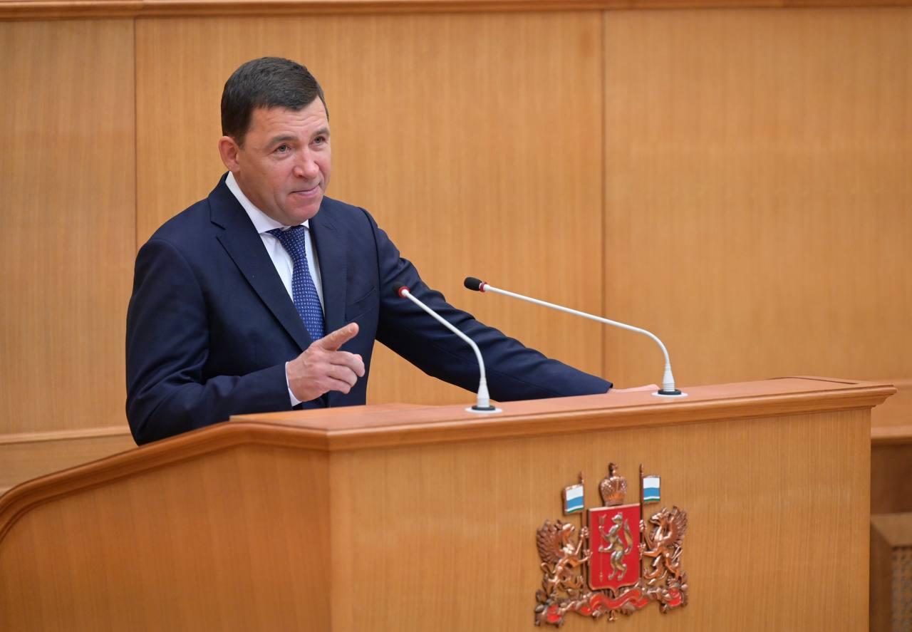 Социалка и укрепление экономической мощи. Что содержится проекте бюджета Свердловской области на 2025 год - Фото 1