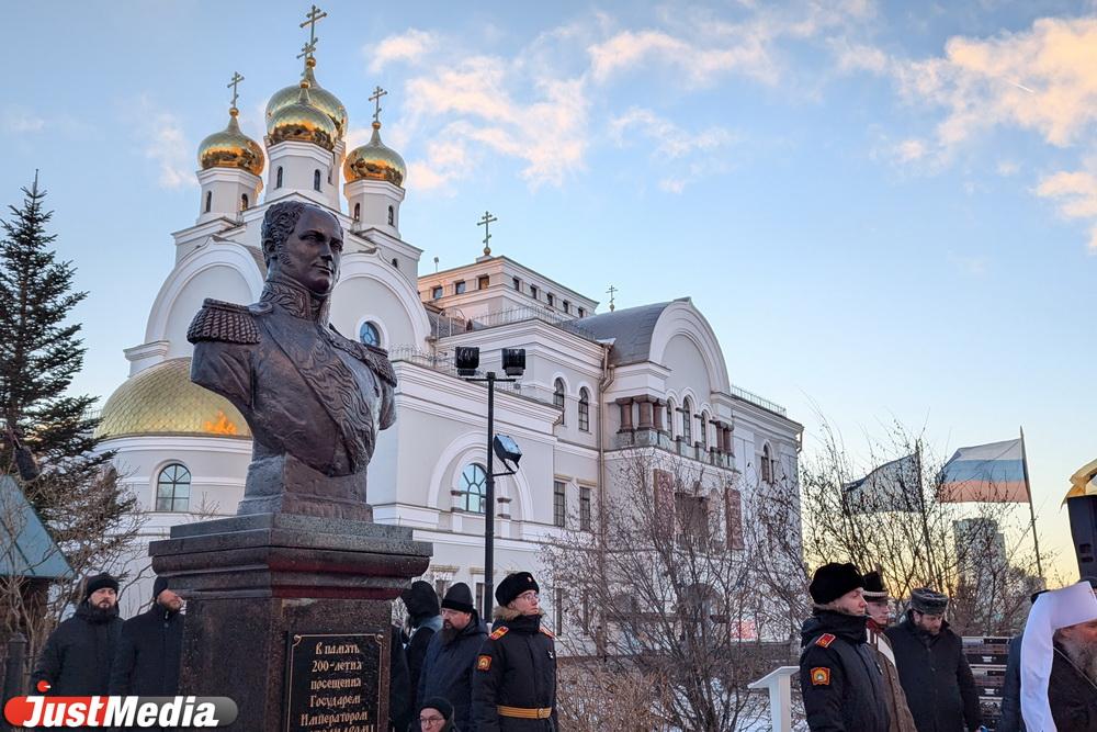 Накануне Дня святой Екатерины в Екатеринбурге открыли памятник Александру I - Фото 1