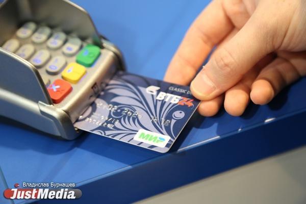 Виды эквайринга: что нужно знать предпринимателям - Фото 1