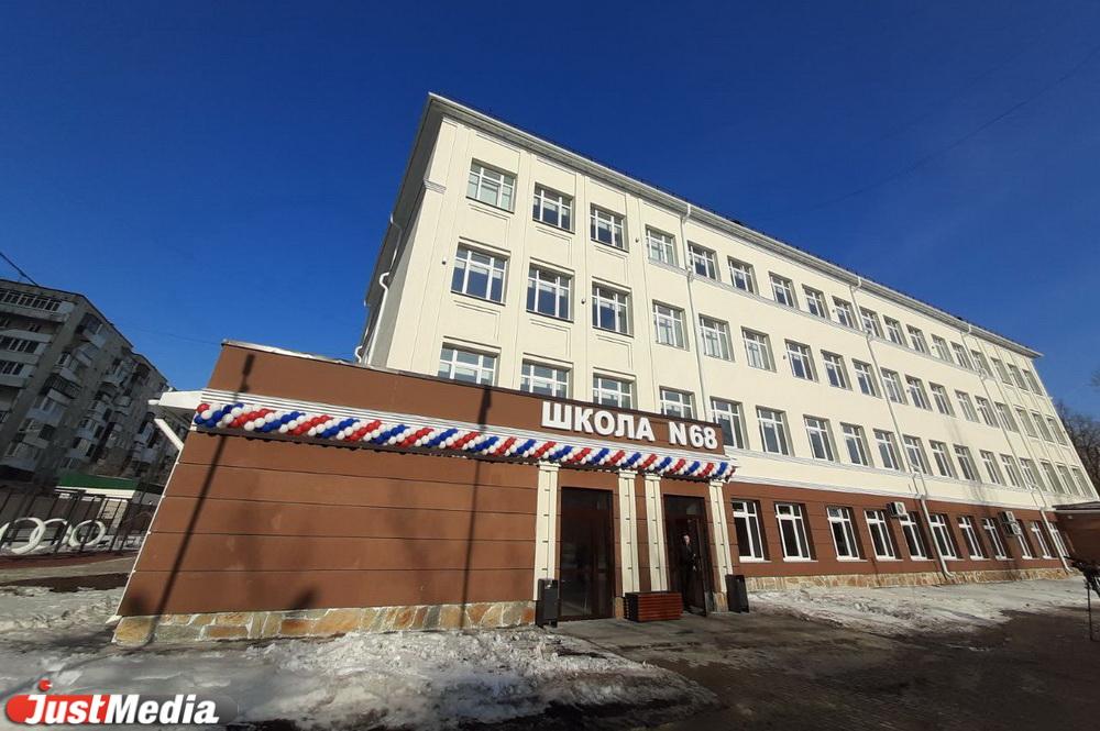 На Уралмаше открыли обновленную школу №68 с медиацентром и классом робототехники - Фото 1