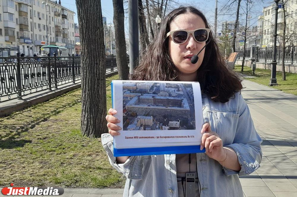 Библиотеки Екатеринбурга начали проводить пешеходные экскурсии - Фото 1