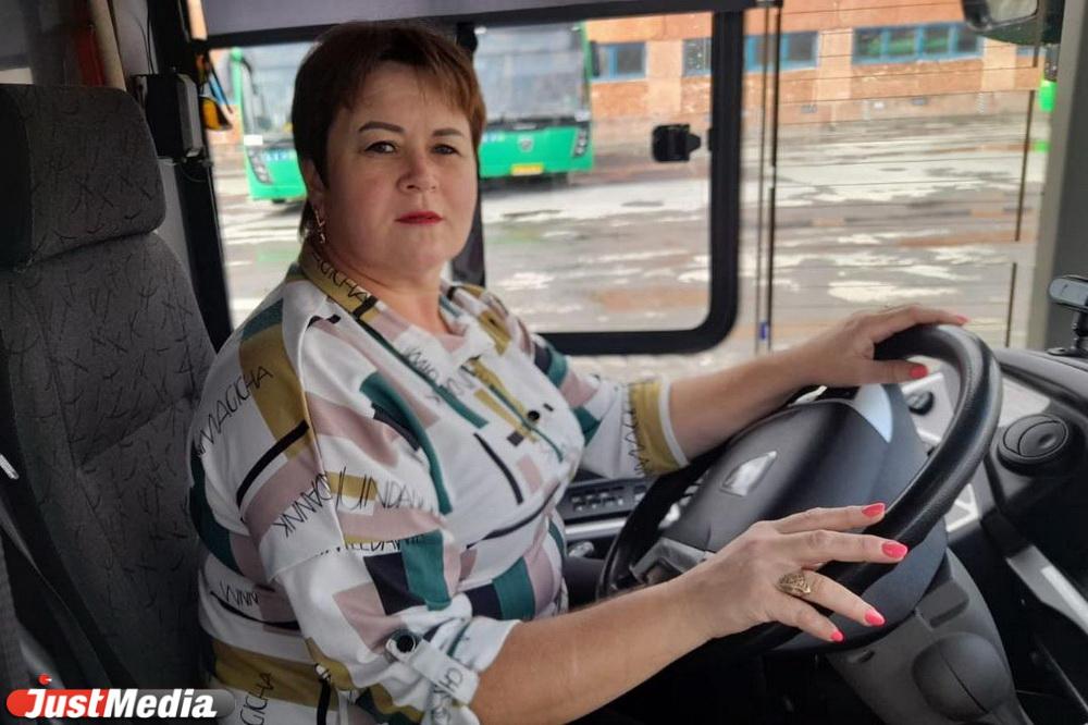 Пекарь-кондитер из Башкирии встретила свою любовь в Екатеринбурге и стала водителем автобуса - Фото 1