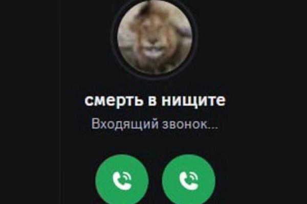 Что значит мем «покой в богатстве» или «смерть в нищете»? - Фото 1