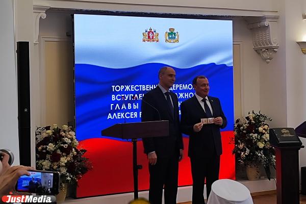 Выборы мэра Екатеринбурга