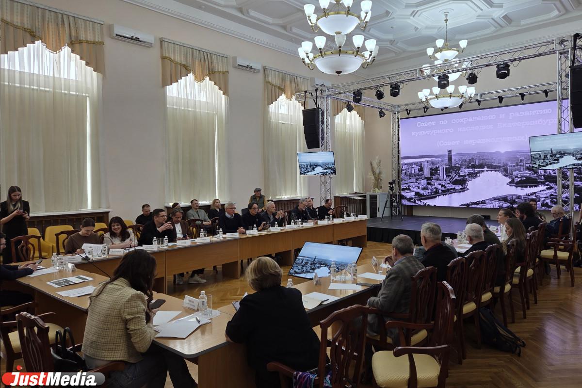 Туристический бренд Екатеринбурга вызвал горячие споры на презентации - Фото 1