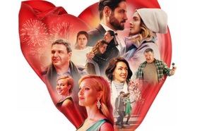 Выиграй мерч и билеты на «День слепого Валентина»