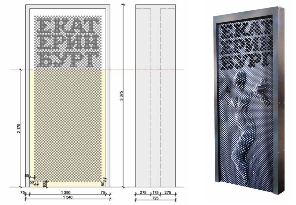 В Екатеринбурге появится первый в России 3D-сканер настроения горожан - Фото 4