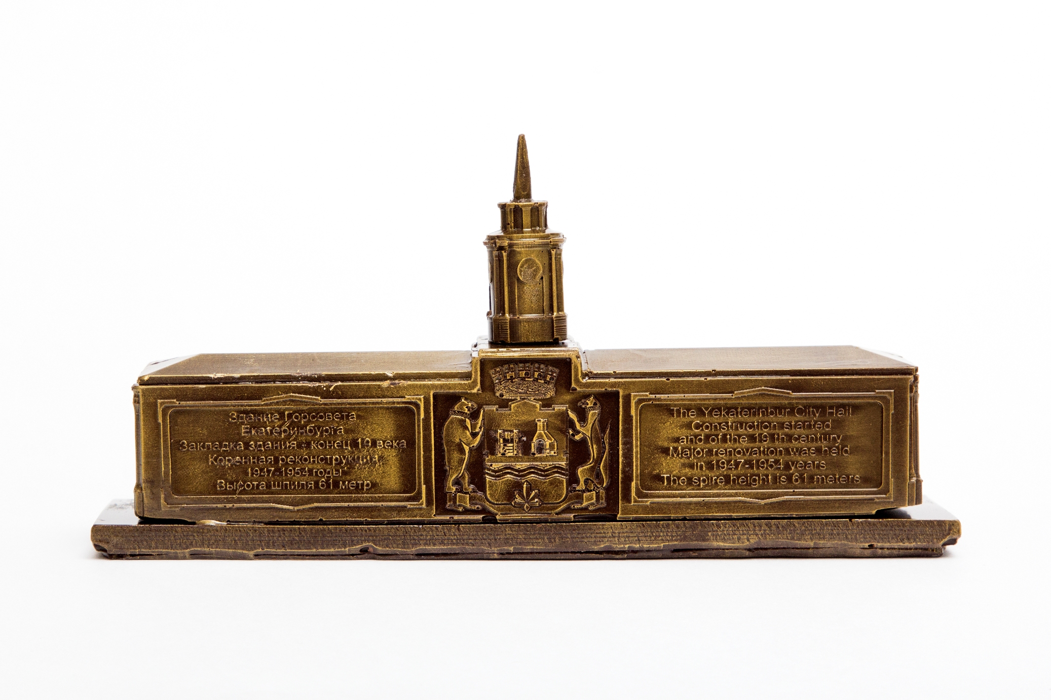 Администрацию Екатеринбурга теперь можно съесть - Фото 2