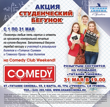Премьеры четверга в 