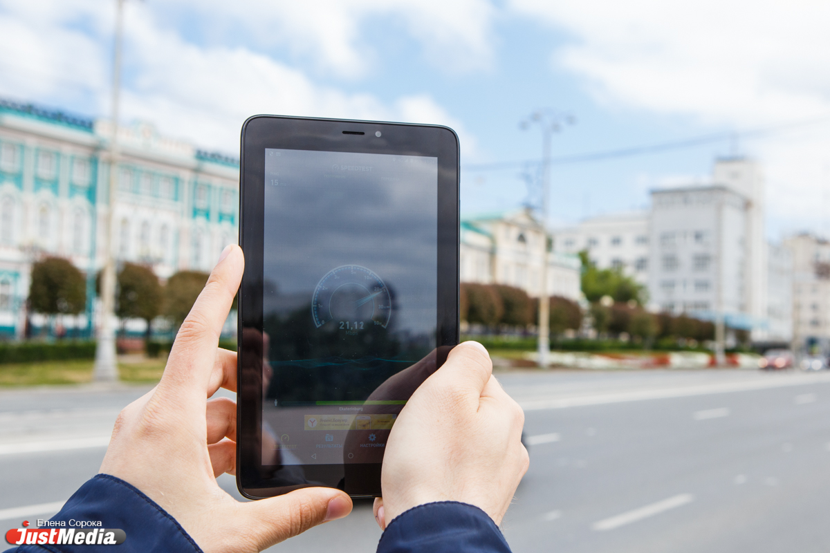 Тестируем 4G. Как Екатеринбург готов к летней нагрузке на сети нового поколения? - Фото 7