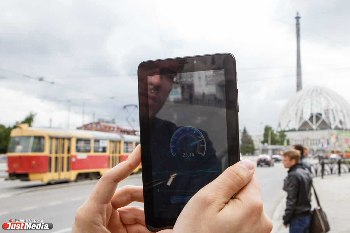 Тестируем 4G. Как Екатеринбург готов к летней нагрузке на сети нового поколения? - Фото 9
