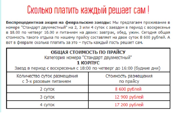«И смешно, и грустно». Екатеринбуржцы пожаловались на обманчивые рекламные акции - Фото 3