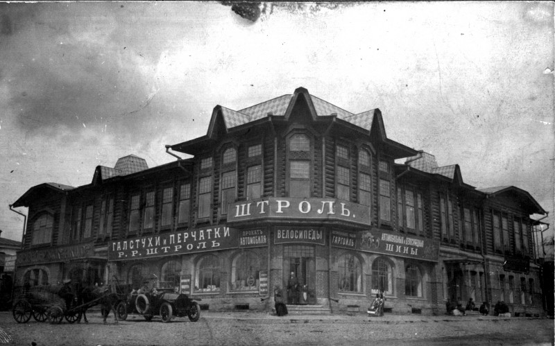 В День печати JustMedia нашел екатеринбургские типографии, которые выпускали для горожан шпаргалки и хлебные карточки. СПЕЦПРОЕКТ - Фото 9