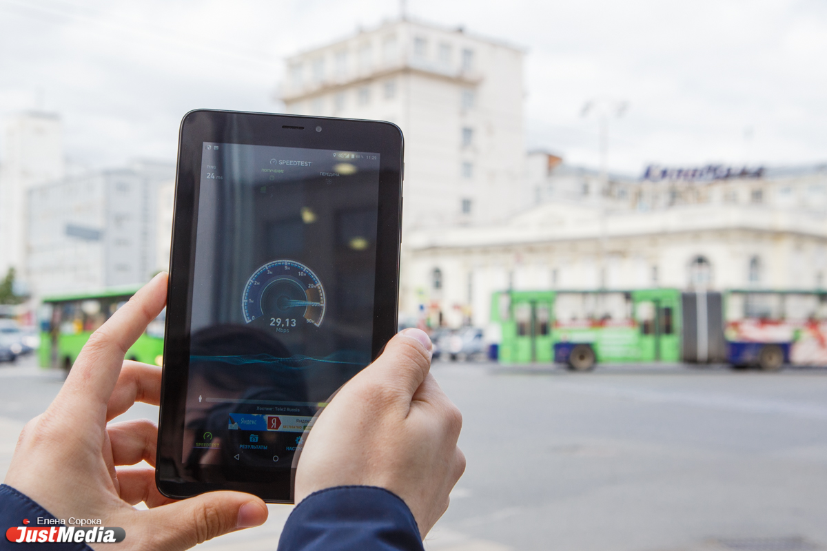 Тестируем 4G. Как Екатеринбург готов к летней нагрузке на сети нового поколения? - Фото 3