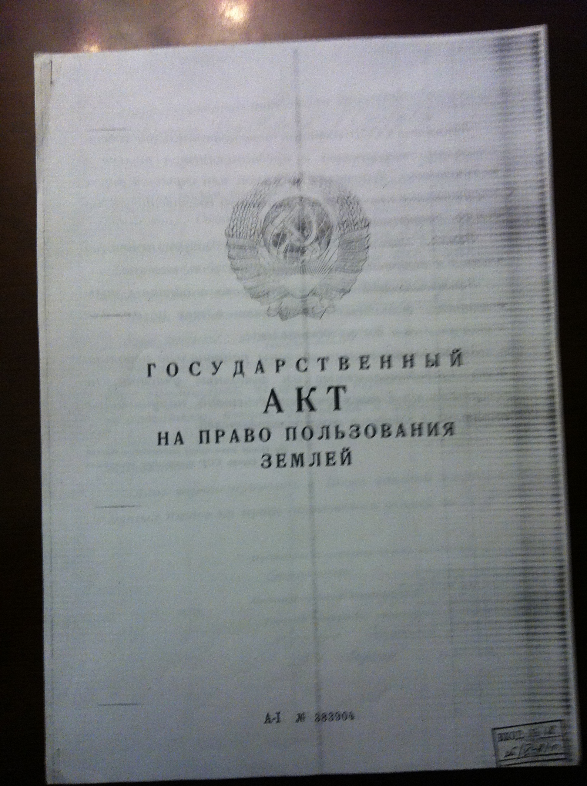 Застройщики «Финского залива» предложили новый вариант освоения «уральской рублевки»  - Фото 6