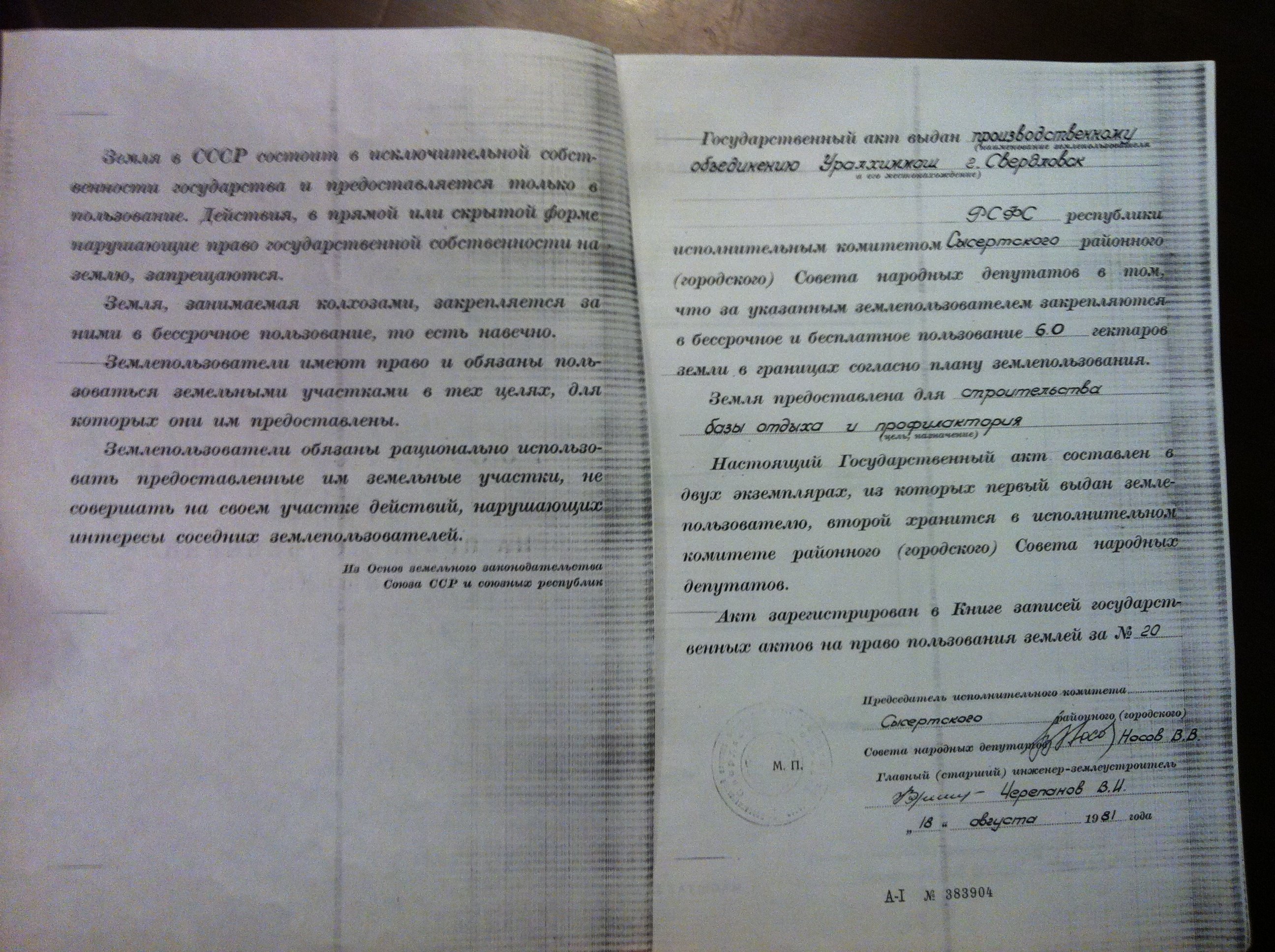 Застройщики «Финского залива» предложили новый вариант освоения «уральской рублевки»  - Фото 7