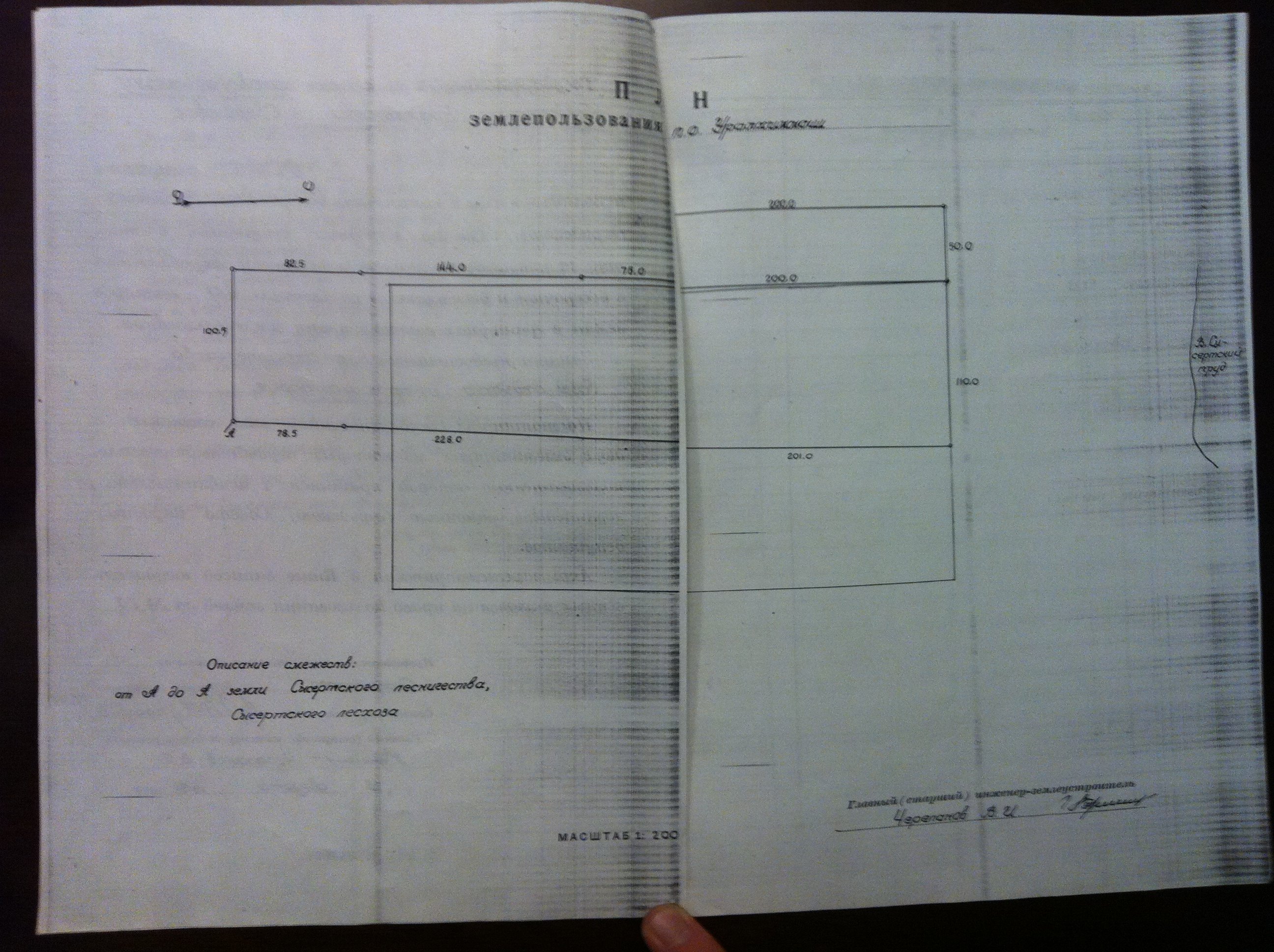 Застройщики «Финского залива» предложили новый вариант освоения «уральской рублевки»  - Фото 8