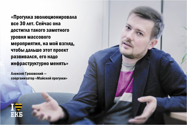 «Мне часто задают вопрос, кто же станет моим преемником». Гроховский-старший и его сын рассказали о планах на «Майскую прогулку» - Фото 4