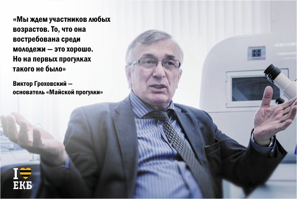 «Мне часто задают вопрос, кто же станет моим преемником». Гроховский-старший и его сын рассказали о планах на «Майскую прогулку» - Фото 7