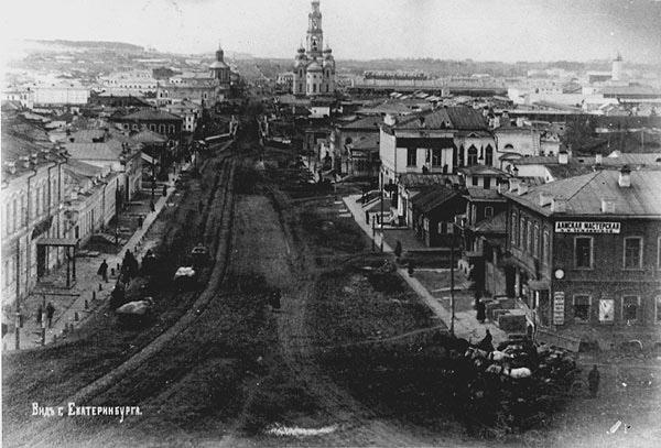 Грязьбург – Грязьловск – Грязьбург. Как эволюционировала распутица в Столице Урала за 100 лет. ФОТО - Фото 4