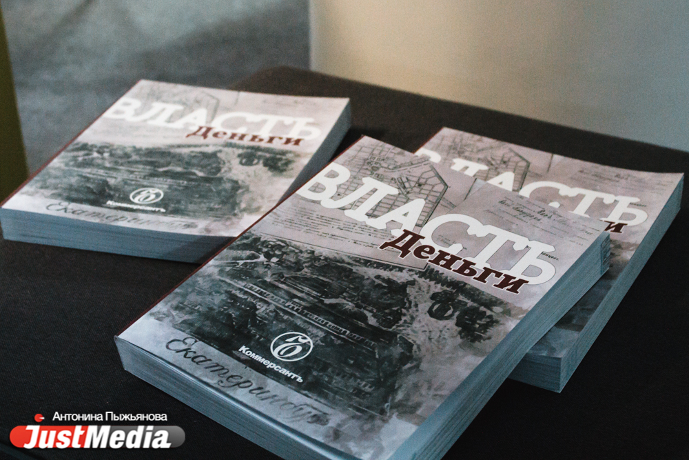 «Когда нет войны, политики сидят и щелкают зубами». Что свердловские чиновники, депутаты и бизнесмены обсуждали в кулуарах Ельцин Центра. ФОТО - Фото 2