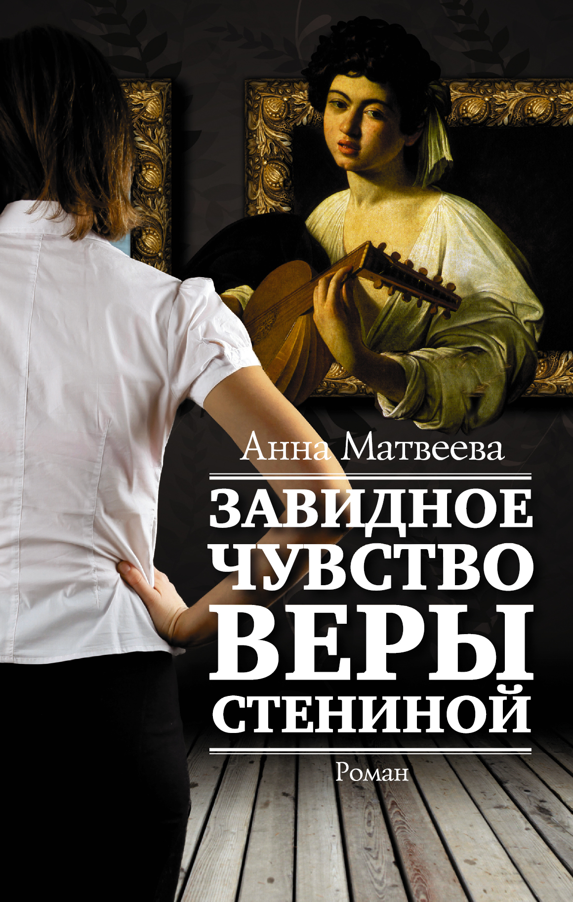 Автор нашумевшего бестселлера «Перевал Дятлова» Анна Матвеева презентует екатеринбуржцам две свои новые книги - Фото 2