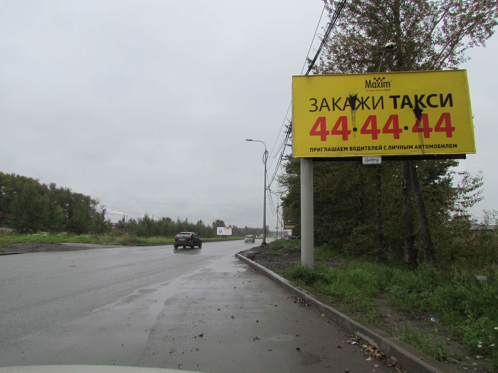 Поджоги машин, битье окон, порча рекламных баннеров! В Нижнем Тагиле зафиксированы массовые случаи вандализма в отношении служб заказа такси - Фото 3