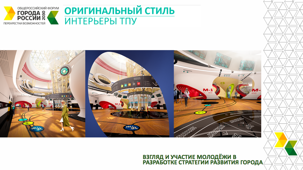 «Администрация не пришла, ну и бог с ними». Рассказываем о Екатеринбурге 2030 глазами студентов - Фото 12