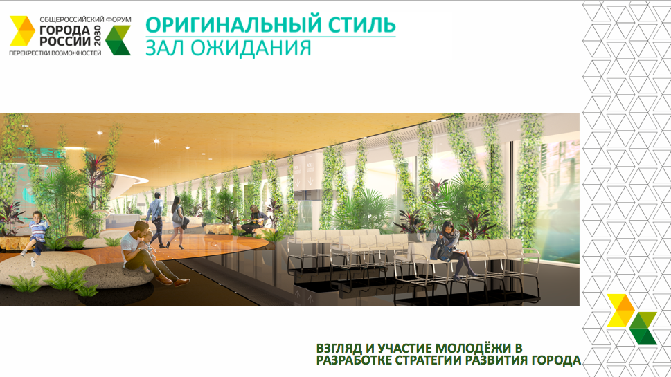 «Администрация не пришла, ну и бог с ними». Рассказываем о Екатеринбурге 2030 глазами студентов - Фото 13