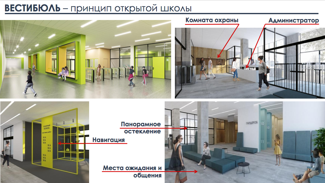 Михаил Ладейщиков: «На первом этаже нового дома должен быть не алкомаркет «Красное и белое», а детский сад». ИНТЕРВЬЮ - Фото 10