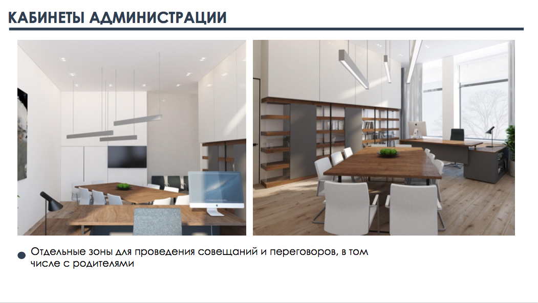 Михаил Ладейщиков: «На первом этаже нового дома должен быть не алкомаркет «Красное и белое», а детский сад». ИНТЕРВЬЮ - Фото 15