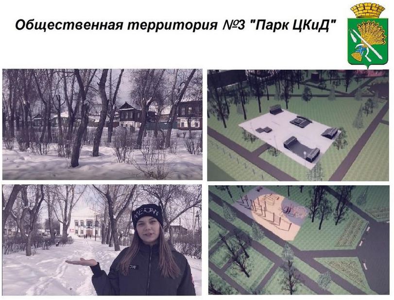 Скамейки-таксы, сцена-шатер и дорожки для скандинавской ходьбы. За что голосовать свердловчанам 18 марта - Фото 12