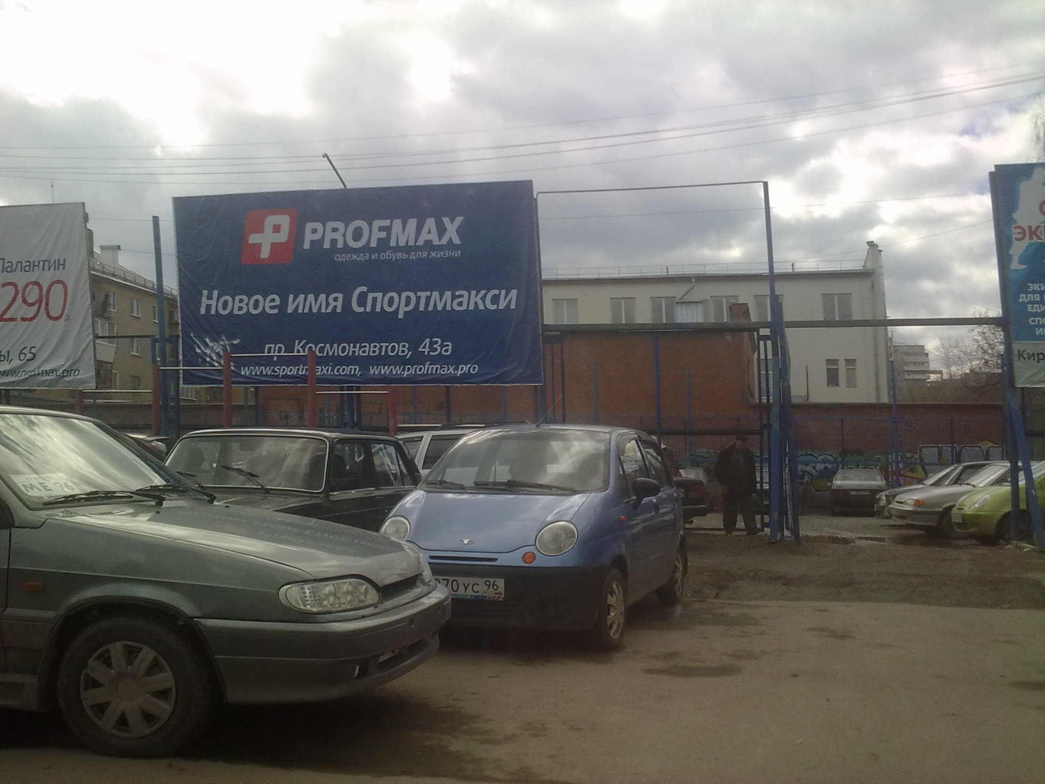 Жителям нескольких дворов на Уралмаше «Свидетели Иеговы» по выходным мешают спать и парковаться - Фото 3