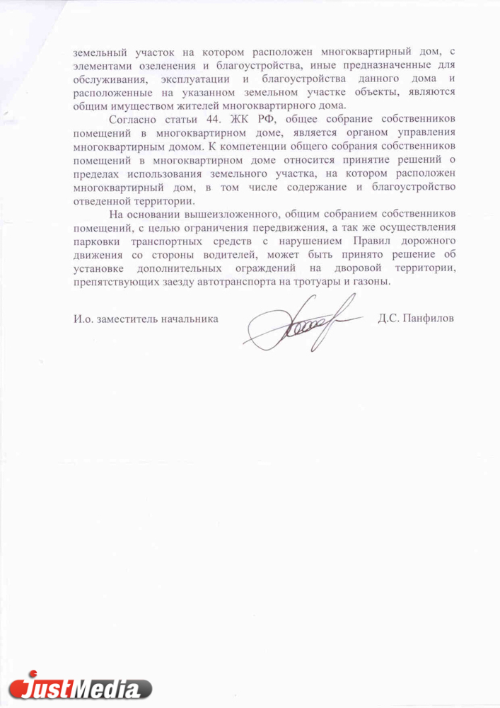 Только на бумаге! Интернет-приемная на сайте ОблГИБДД принимает жалобы на нарушителей через раз - Фото 3