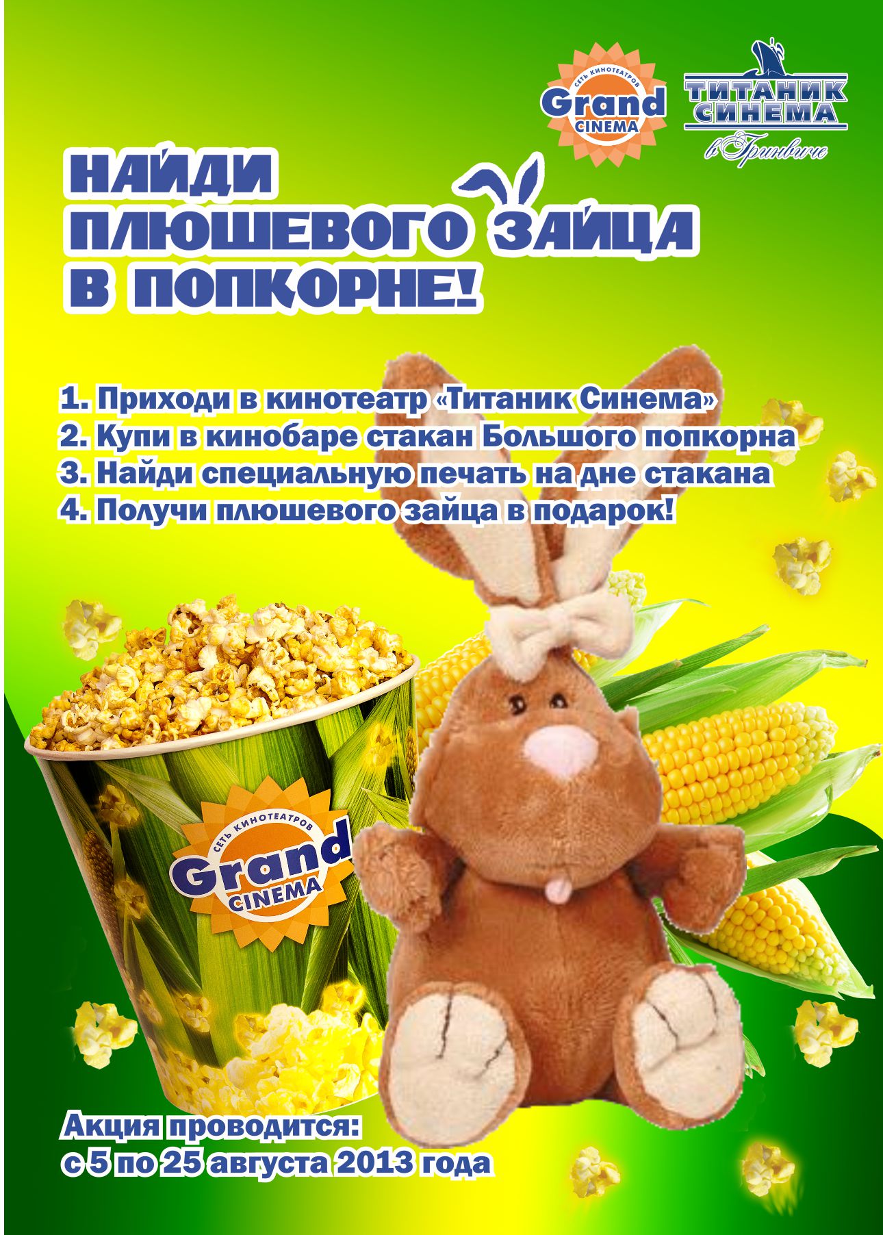 Премьеры четверга в 