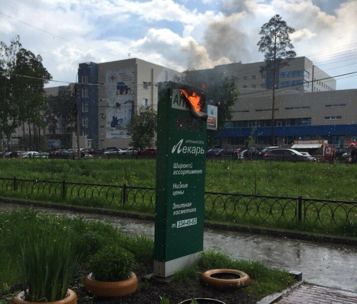 Из-за града в Екатеринбурге случился пожар - Фото 2