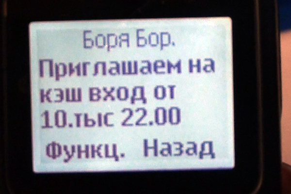 В Екатеринбурге полиция закрыла нелегальный клуб любителей покера - Фото 4