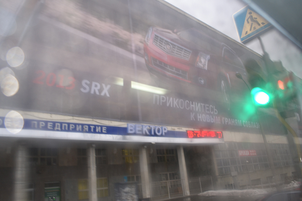 Поговорили и забыли. За три с лишним месяца борьбы с рекламой в Екатеринбурге практически ничего не изменилось - Фото 6