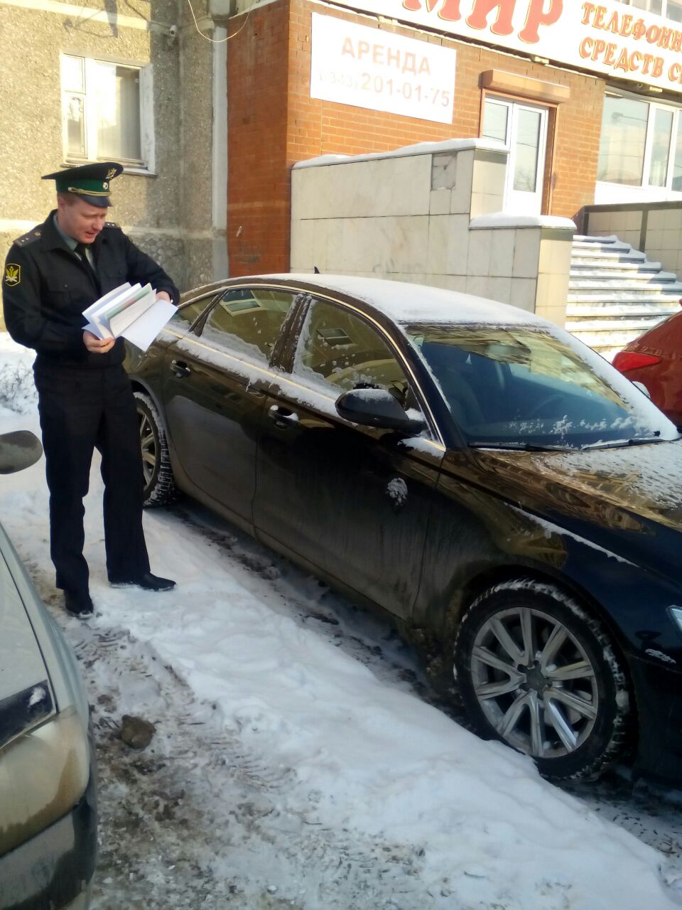 Купить Авто В Аресте Екатеринбург