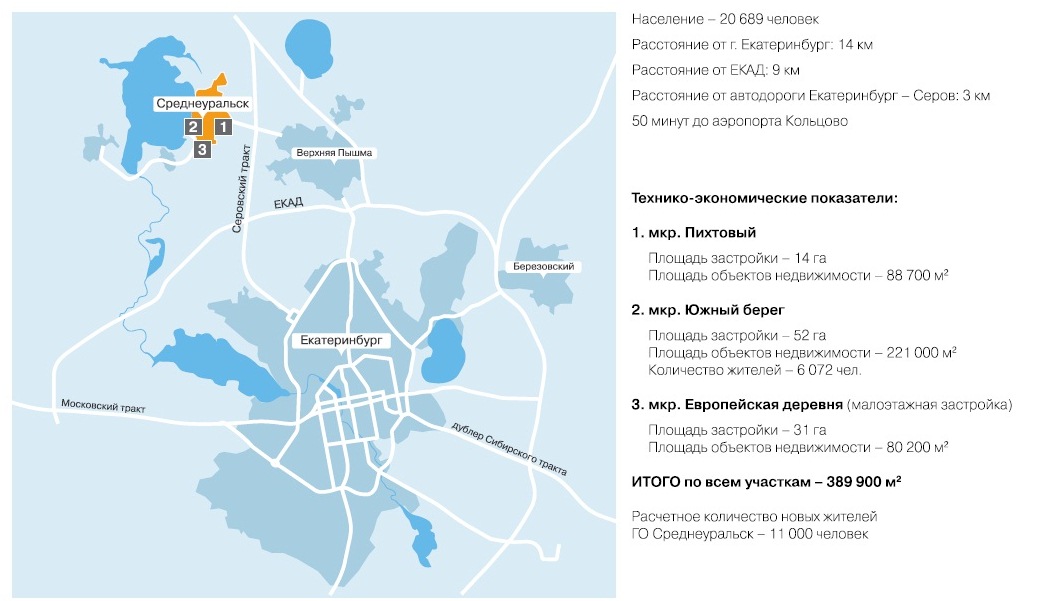 Карта Екатеринбурга Фото