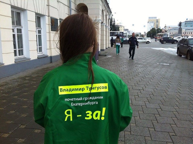 «Серый дом» подвергся пиар-атакам - Фото 4