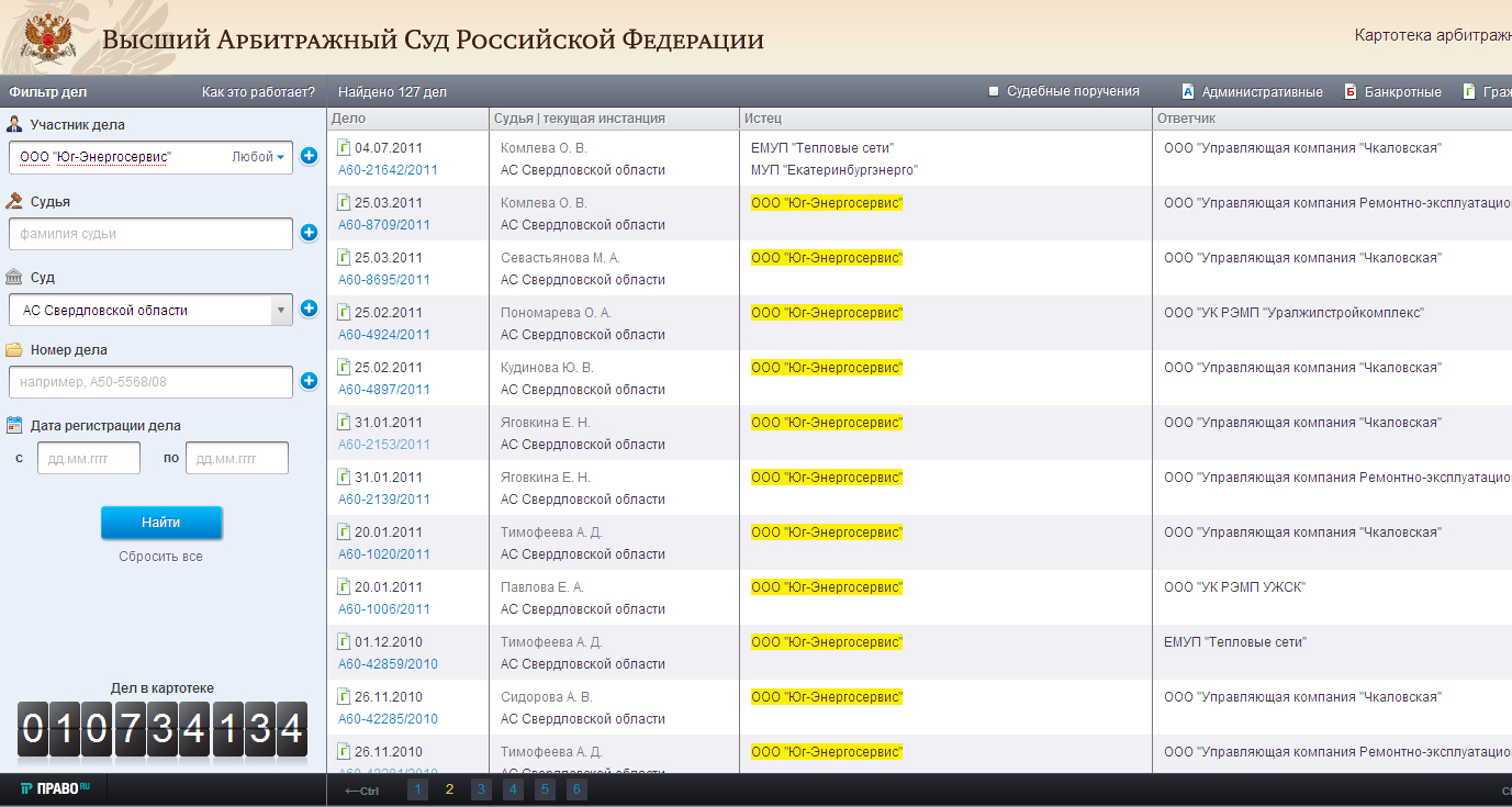 Заложники ситуации: жители домов на Вторчермете остались без горячей воды из-за долгов чужих УК перед поставщиками - Фото 2