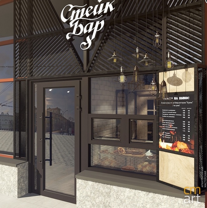 Мясо и алкоголь: вслед за пиццерией шеф-повар Франческо Спампинато открывает в Екатеринбурге стейк-бар «КастаНеДа» - Фото 11