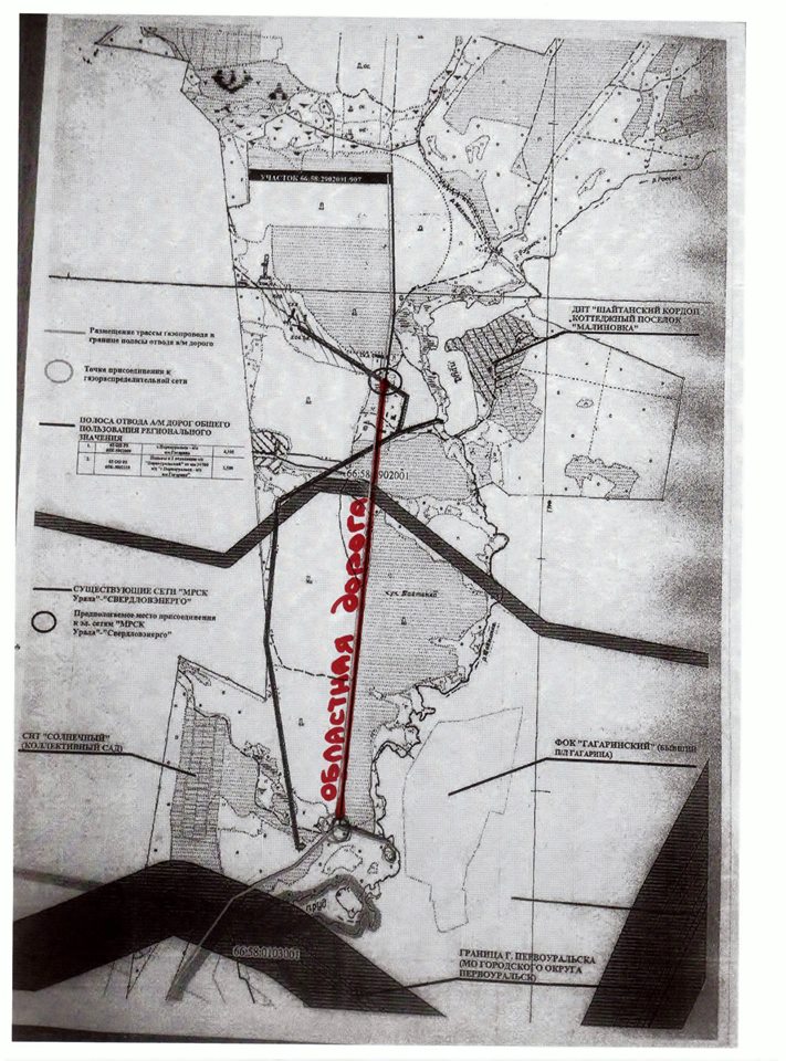 Депутат Носков обнаружил «вирус» у чиновников свердловского минтранса - Фото 2