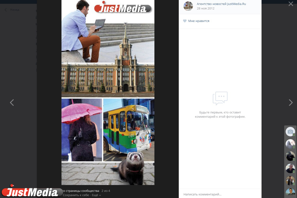 «ВКонтакте» впервые за десять лет изменил дизайн. ФОТО  - Фото 3