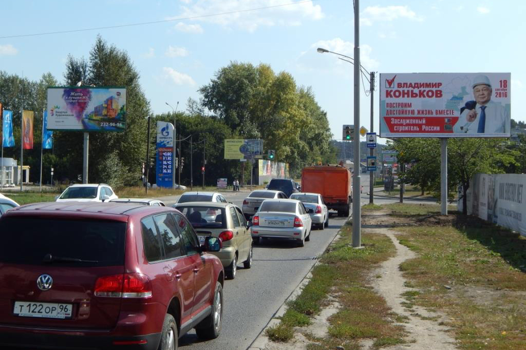 Неизвестные «срезали» пиар депутата Конькова - Фото 2