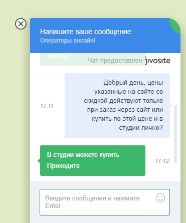 Екатеринбурженке в цветочном магазине отказались продать букет роз по акции - Фото 4