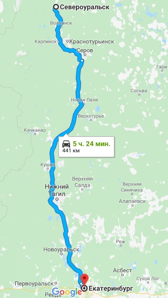 Екатеринбург североуральск
